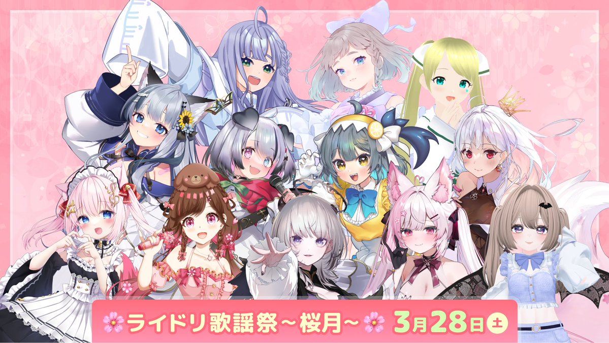 ライドリ🔆配信者ファンクラブ tweet media