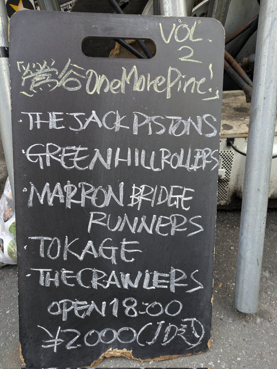 hiro-crawlers tweet media