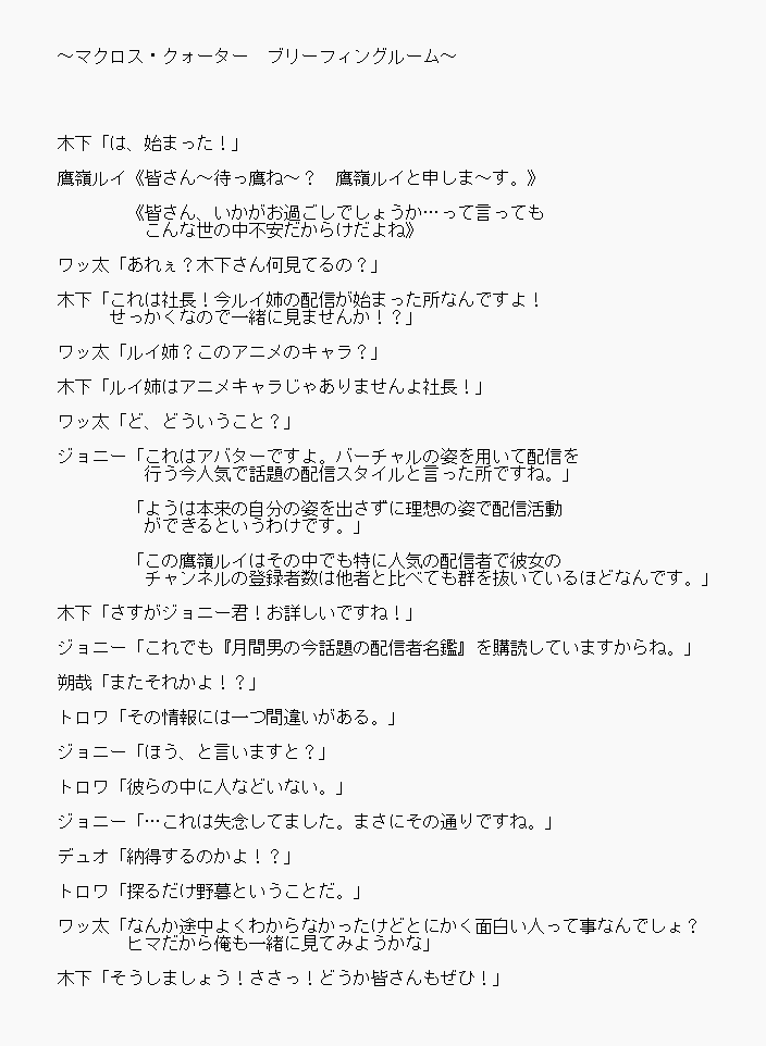 スパロボ解説bot tweet media