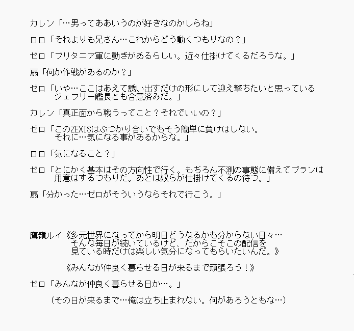 スパロボ解説bot tweet media