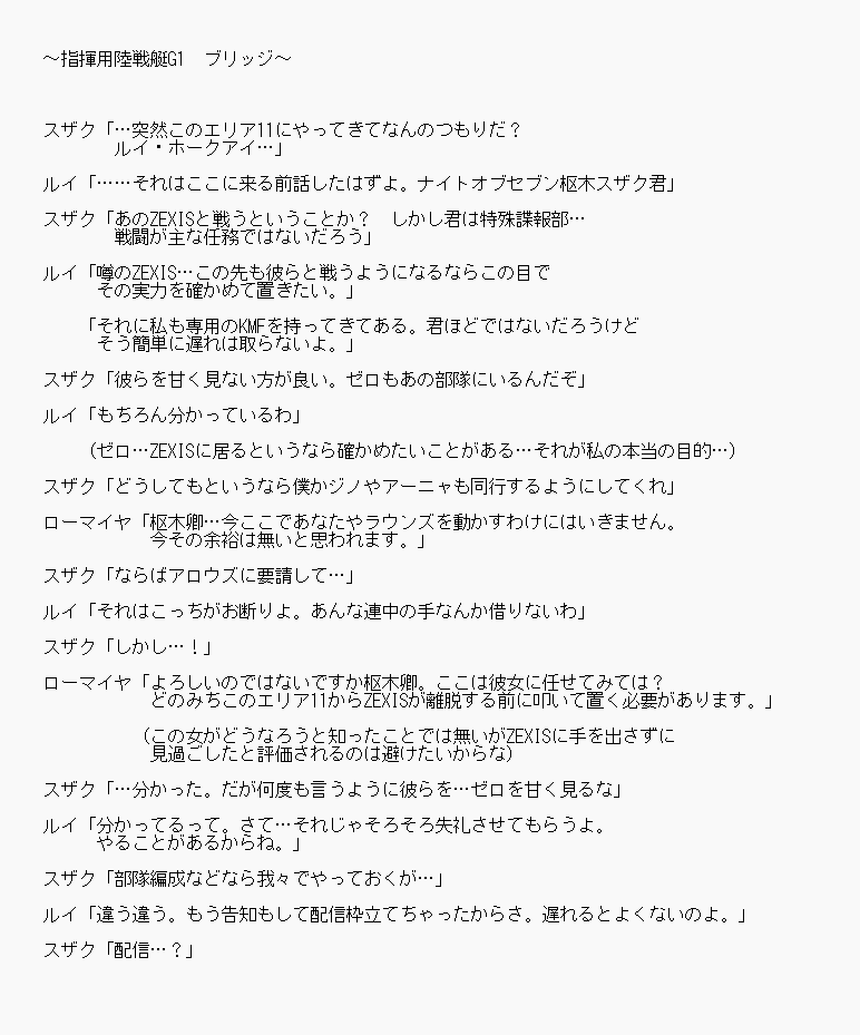 スパロボ解説bot tweet media