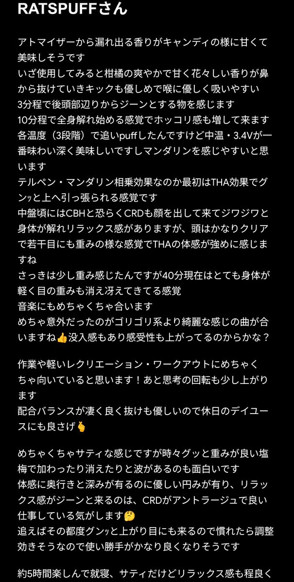 RiVERS42❍ tweet media