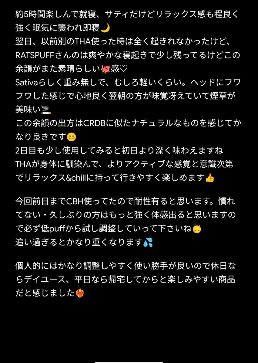 RiVERS42❍ tweet media