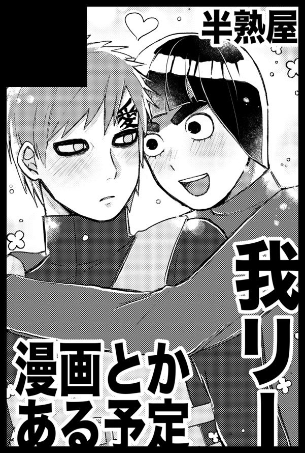 まにもご🍒 tweet media