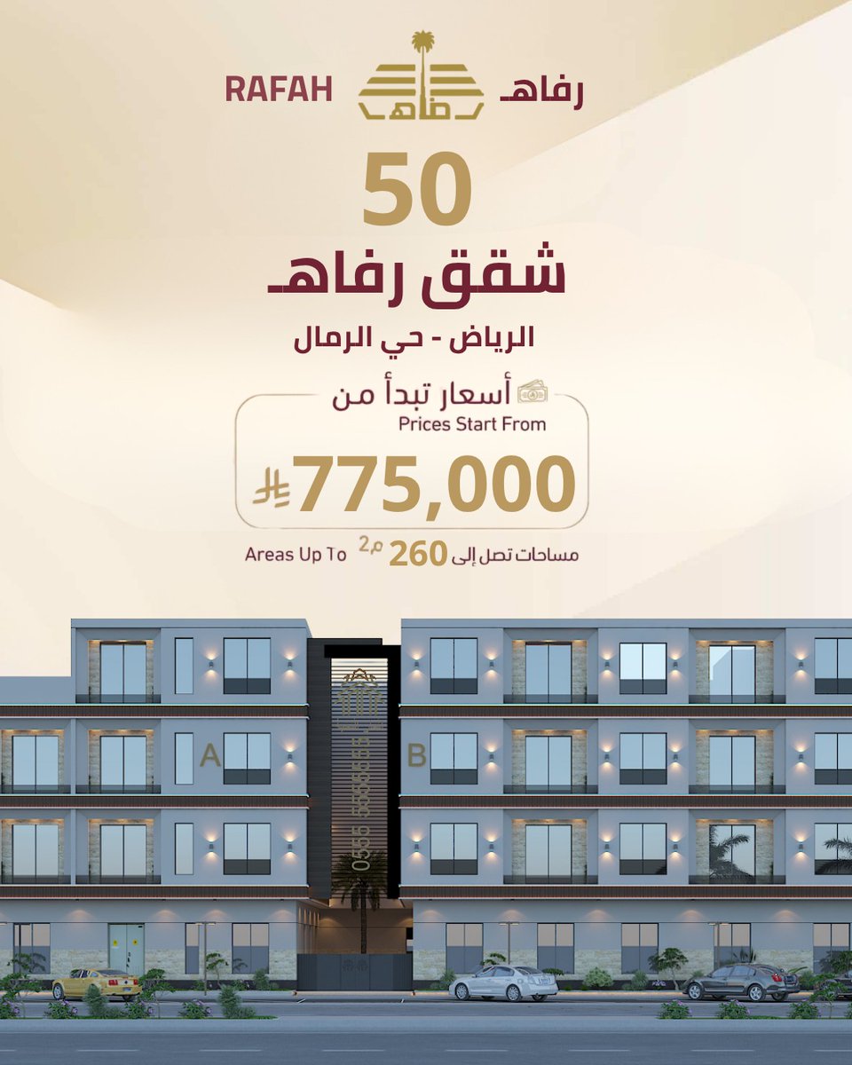 rafah_ksa's tweet photo. https://t.co/Ear07KN3je