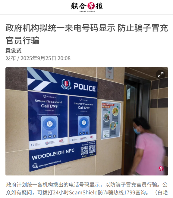 Bruce Wee 黃宇銘 tweet media