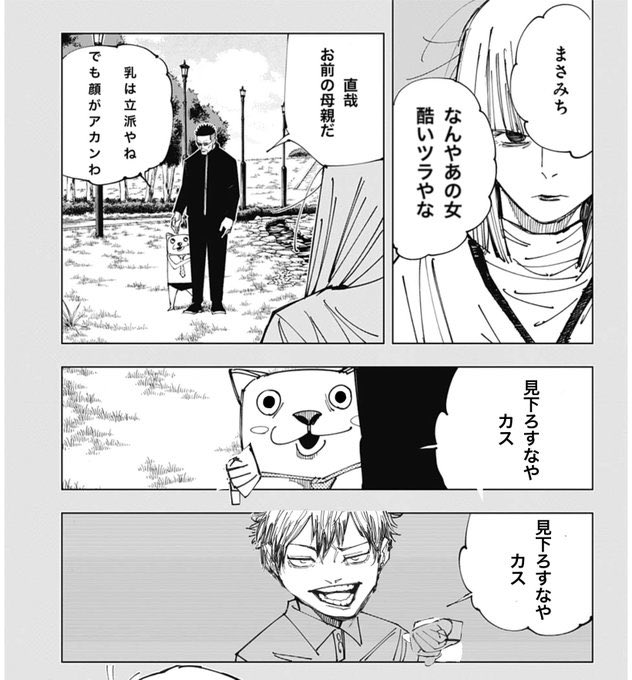 存在しない記憶 tweet media