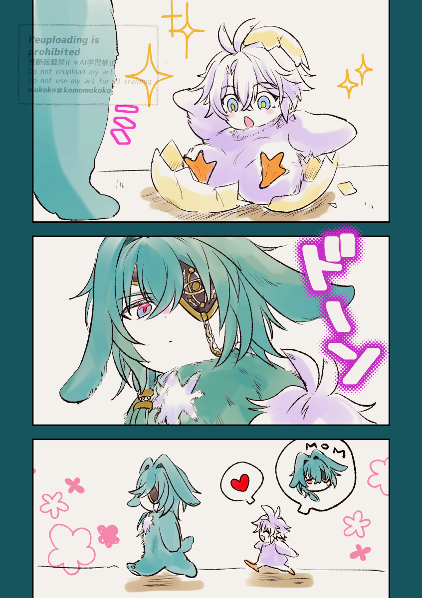 komomokoko's tweet photo. 卵から孵った☀🪿が初めて見たのが🌿🐰で、刷り込みで後ついて回ってたら可愛いな https://t.co/tTyc940yIi