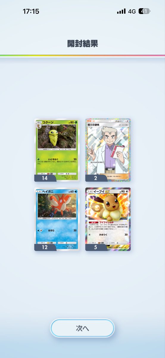 @マト tweet media