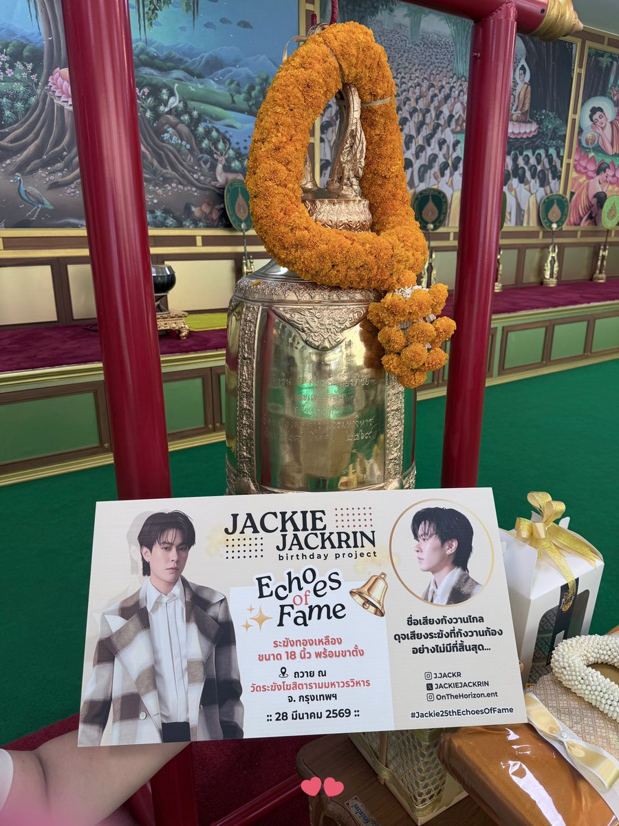 OaT🍀 || น้อนแจ๊คกี้ที่นุ่มฟู tweet media