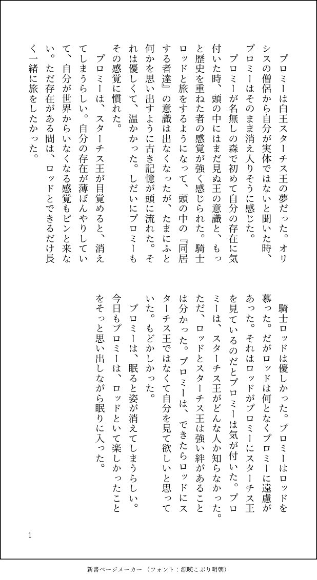 今日のジャム tweet media