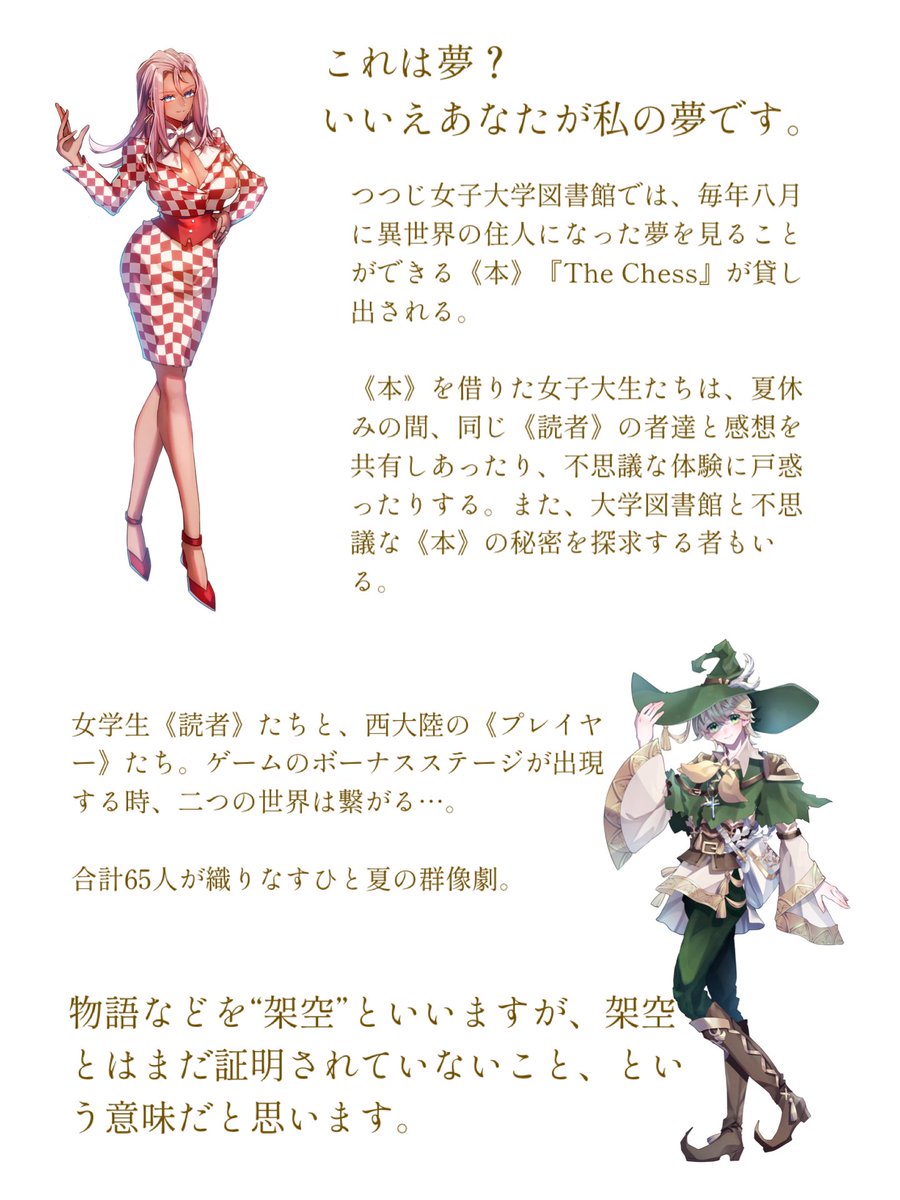 今日のジャム tweet media