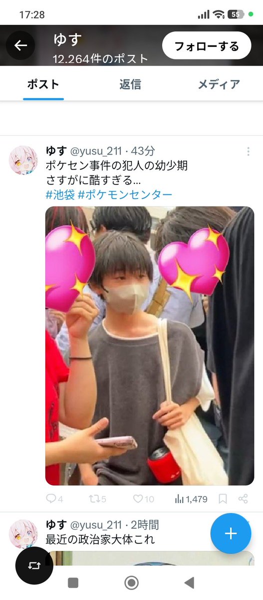 バグベア tweet media