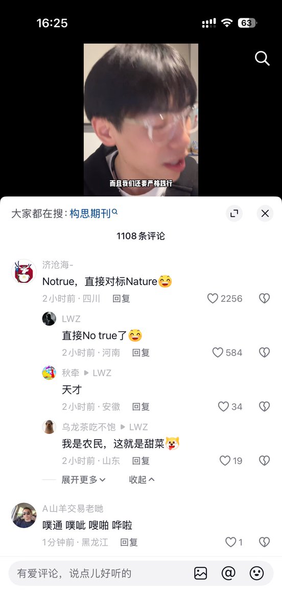 Yuck👊顶尖 tweet media