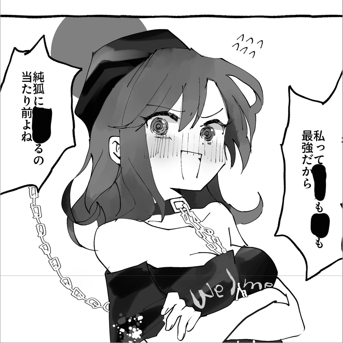 エミ美 tweet media