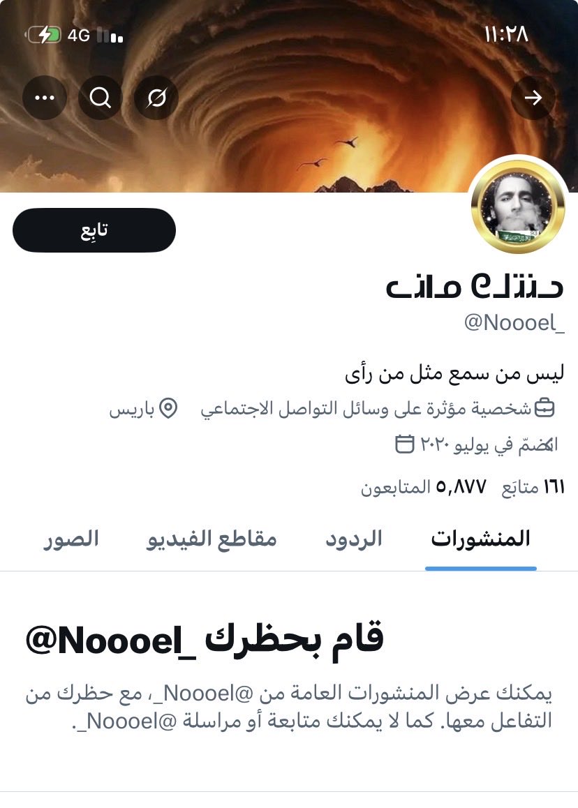 هَاجَر 💙 tweet media