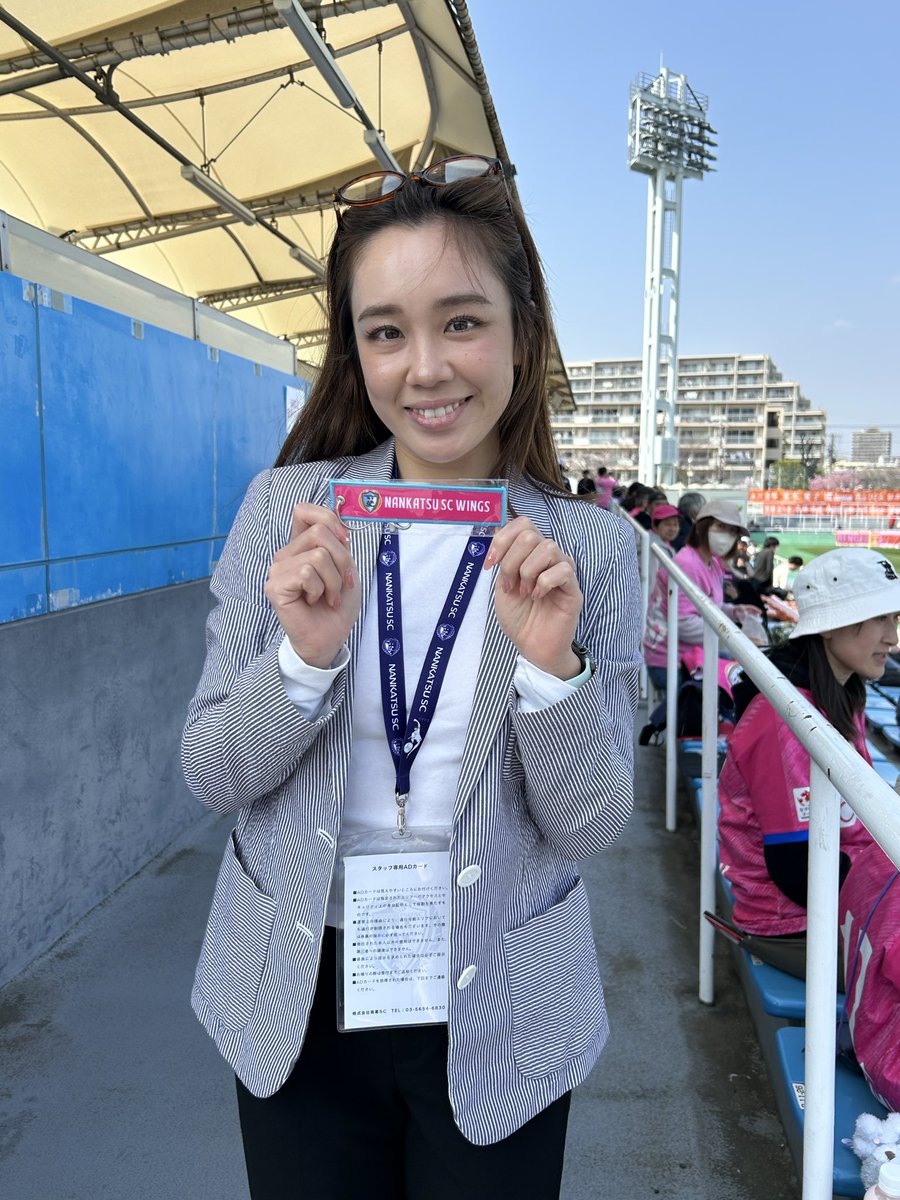 終盤に中村選手のゴラッソで勝点1をGET!
素晴らしいゴールでした✨
また今節はウイングスのタグキーホルダーを先着でプレゼントさせてもらいました。
これからのウイングスの応援に連れていってあげて下さい🙇‍♂️
#南葛SCウイングス
#南葛ファミリー
#国際貿易