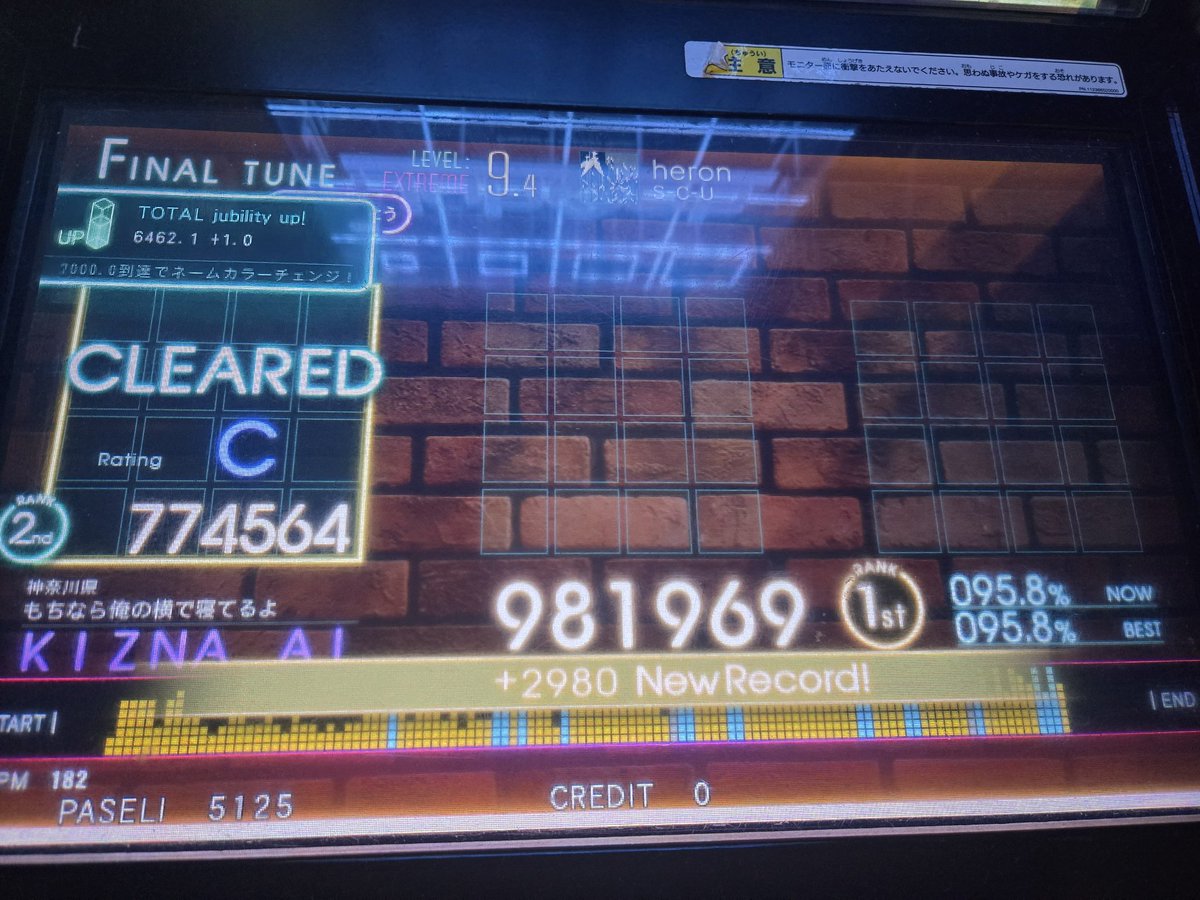 えむしあ tweet media