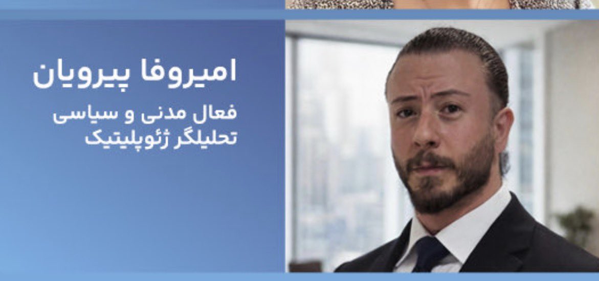 بهروز شیرمردی shirmardi.behrouz tweet media