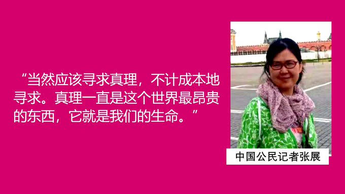 Jane Wang tweet media