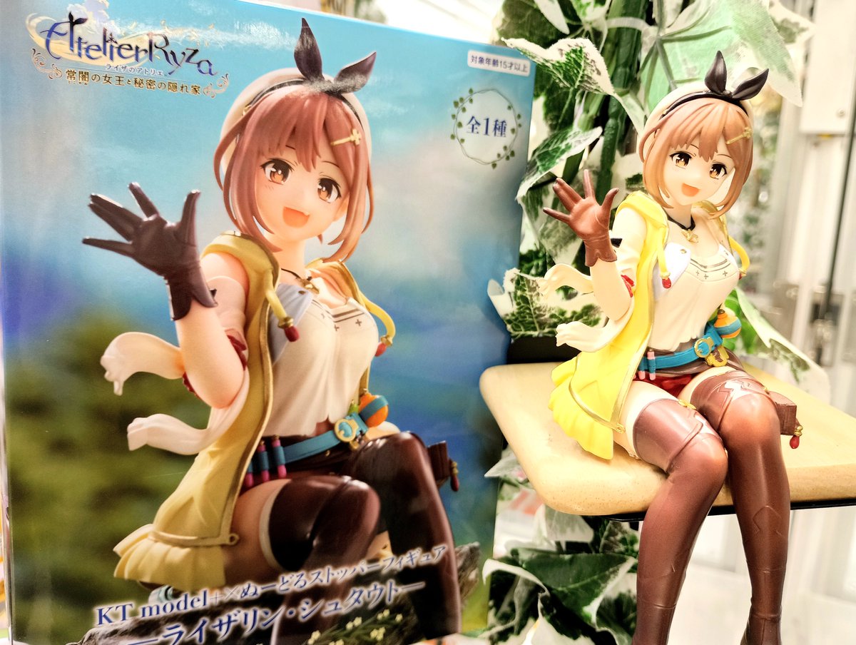 ライザのアトリエ ～常闇の女王と秘密の隠れ家～ KT model+×ぬーどる