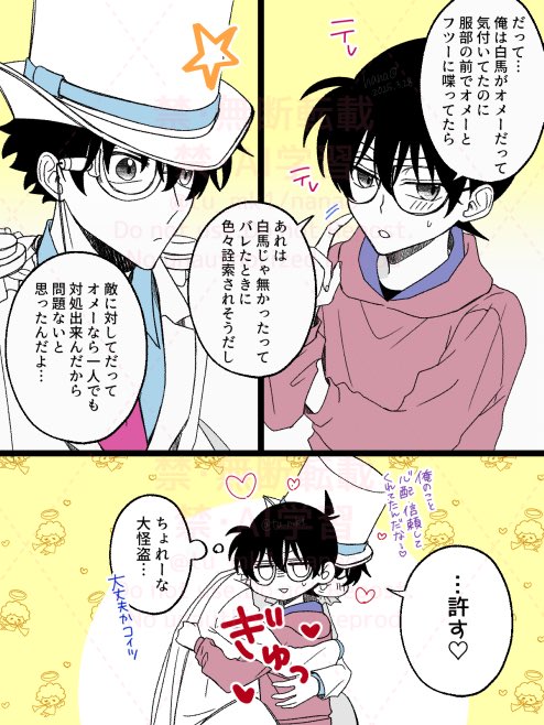 那菜緒🍫基本タイッツにいる tweet media