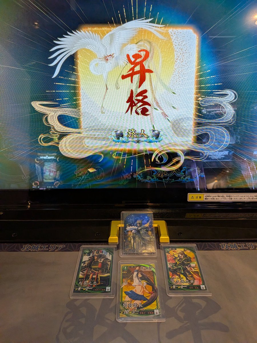 sheep0419's tweet photo. 久々の昇格！
これでしばらくは勝ちに拘らなくてもよくなったし
モルガンでも試してみるかな https://t.co/cqPZqkWuiN