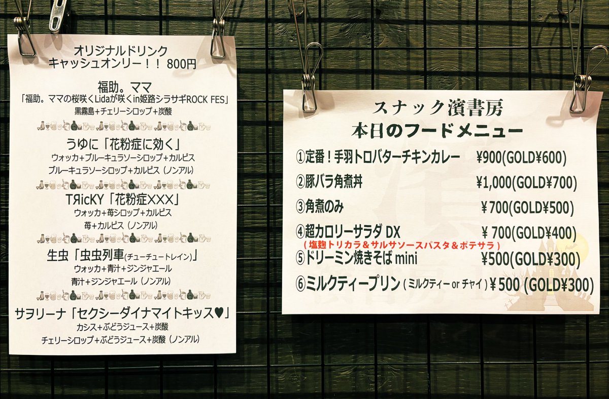 Music Lab.濱書房 tweet media