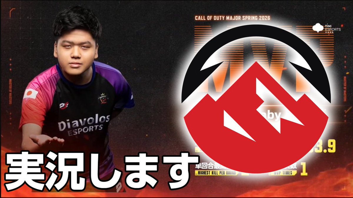 けーしん / eスポーツキャスター tweet media