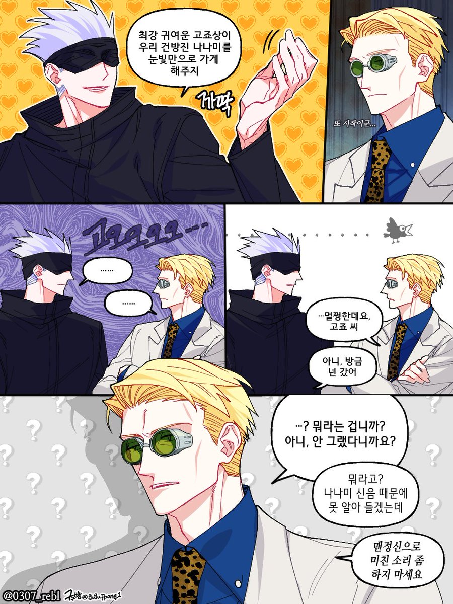 구구빵/990 tweet media