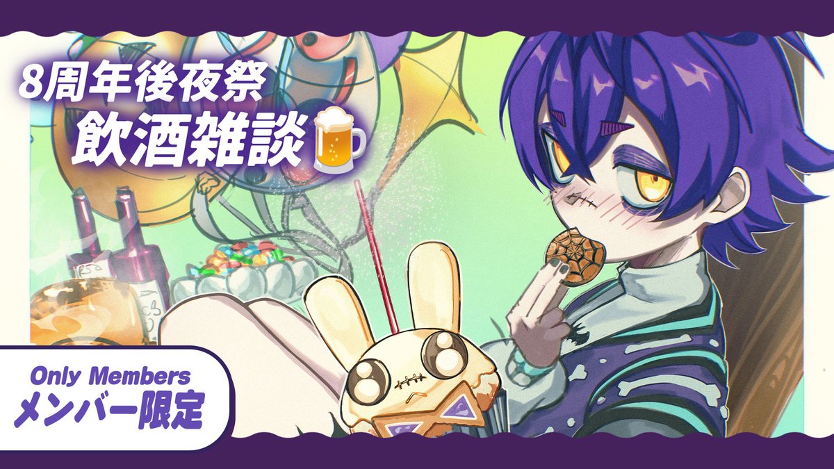 瀬兎一也🎃🐰のりプロ tweet media