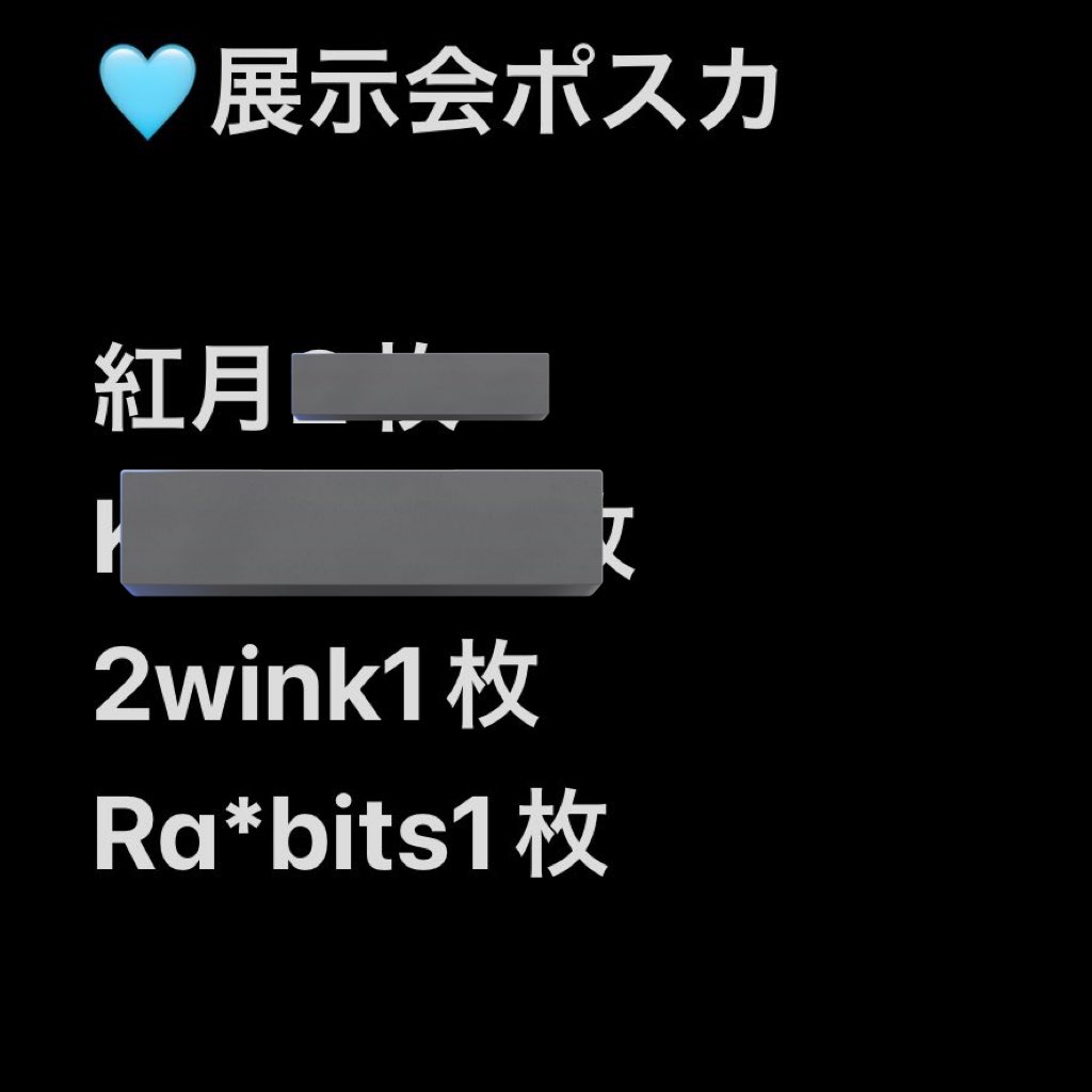 みん🩵 tweet media