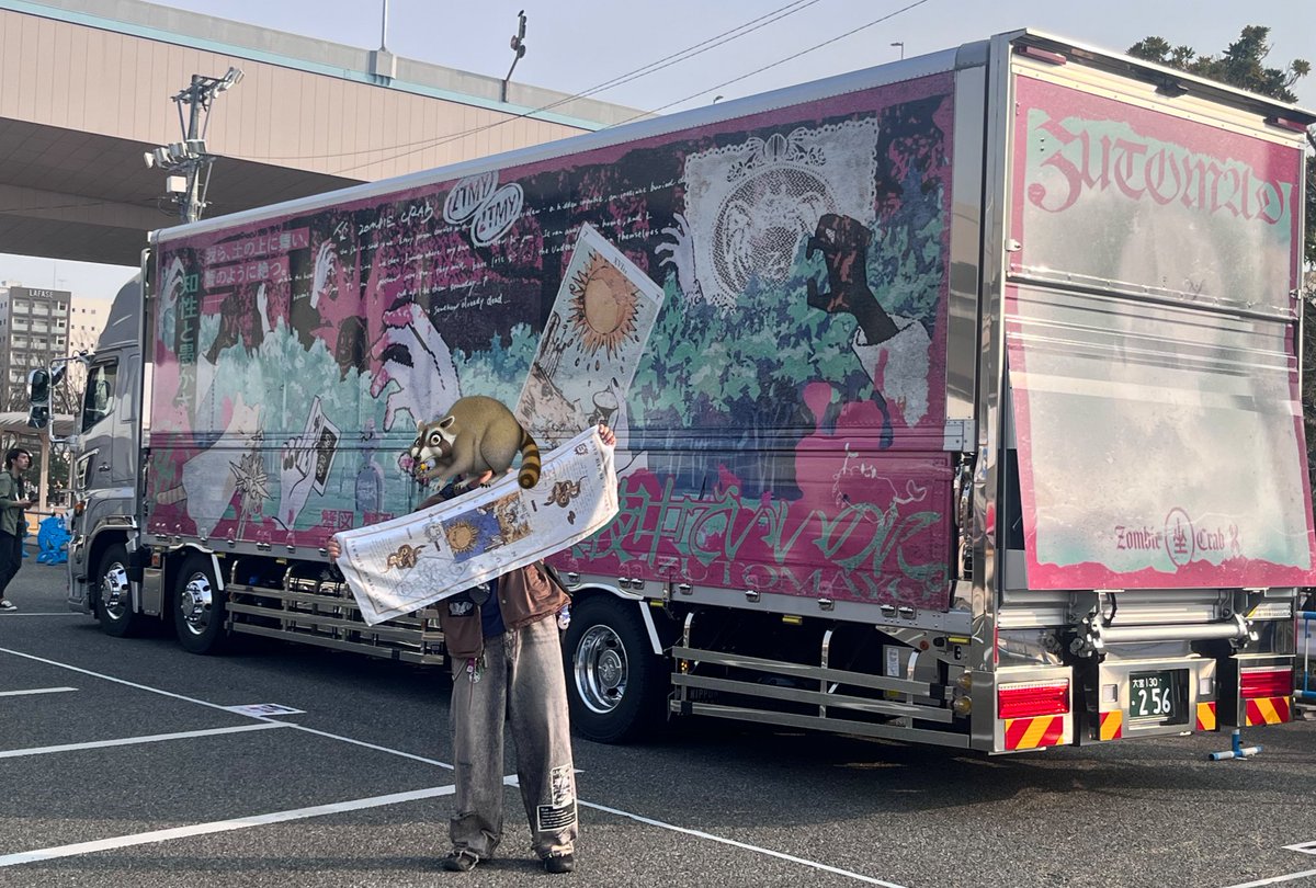 koromj_'s tweet photo. ゾンクラ福岡やってきた
ガチャガチャ強当たり嬉しい
 #ずっと真夜中でいいのに #ずとまよ #zutomayo https://t.co/AnDOtFTSI6