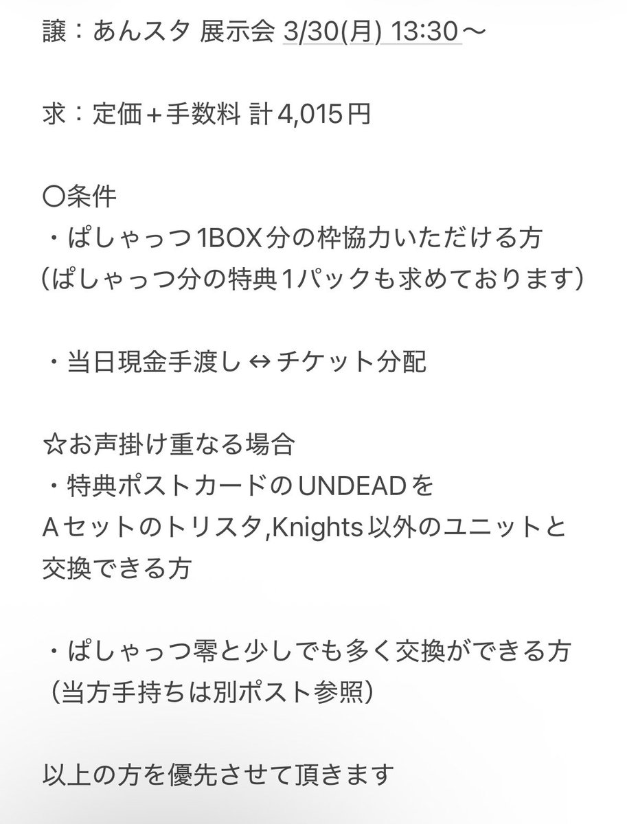ゆゆ　ﾘｯﾄﾘﾝｸあり🔗 tweet media