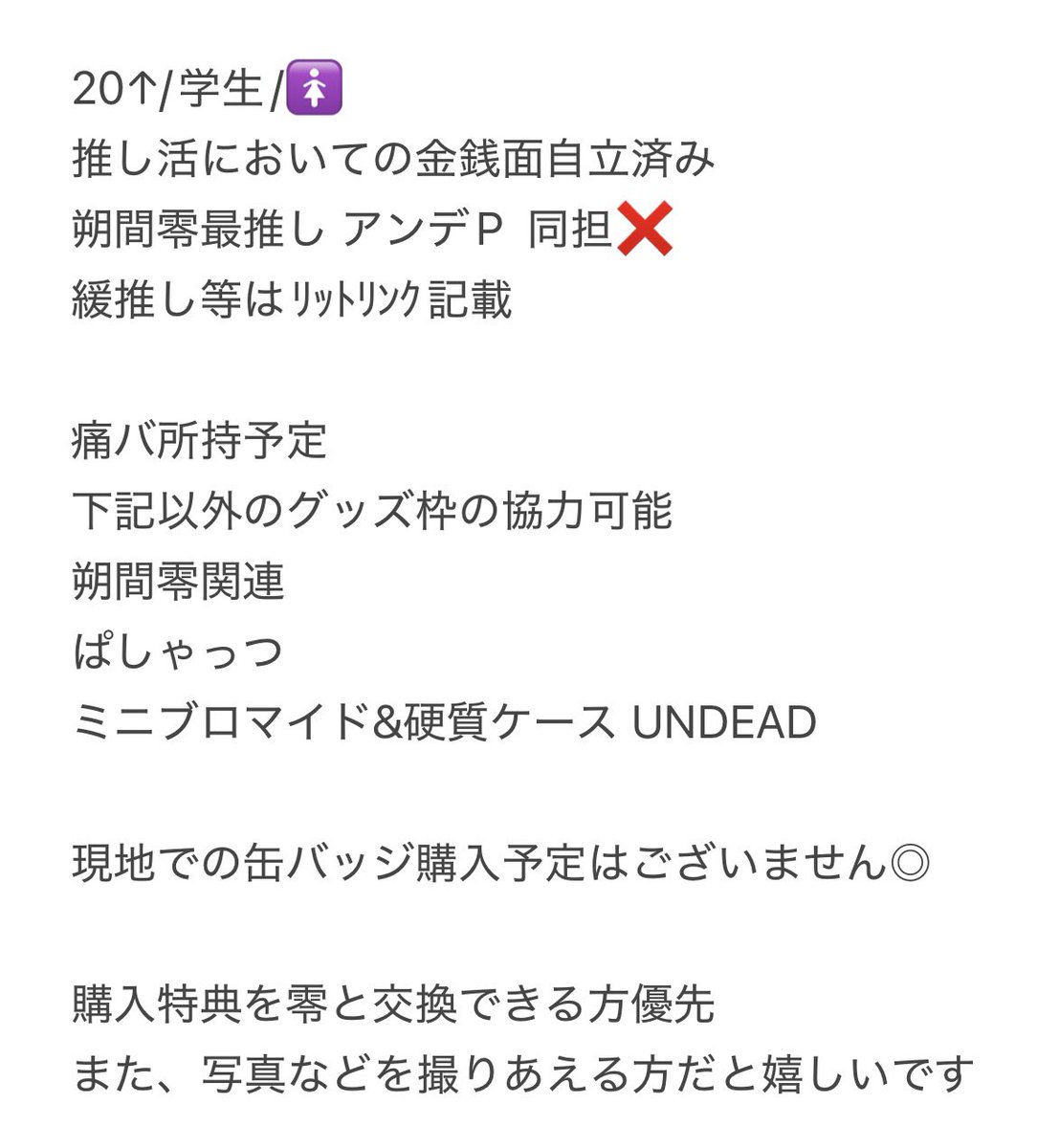 ゆゆ　ﾘｯﾄﾘﾝｸあり🔗 tweet media