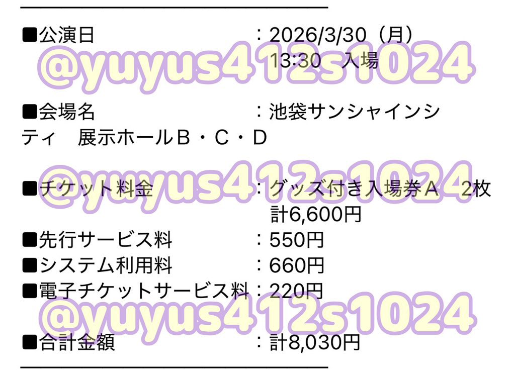ゆゆ　ﾘｯﾄﾘﾝｸあり🔗 tweet media