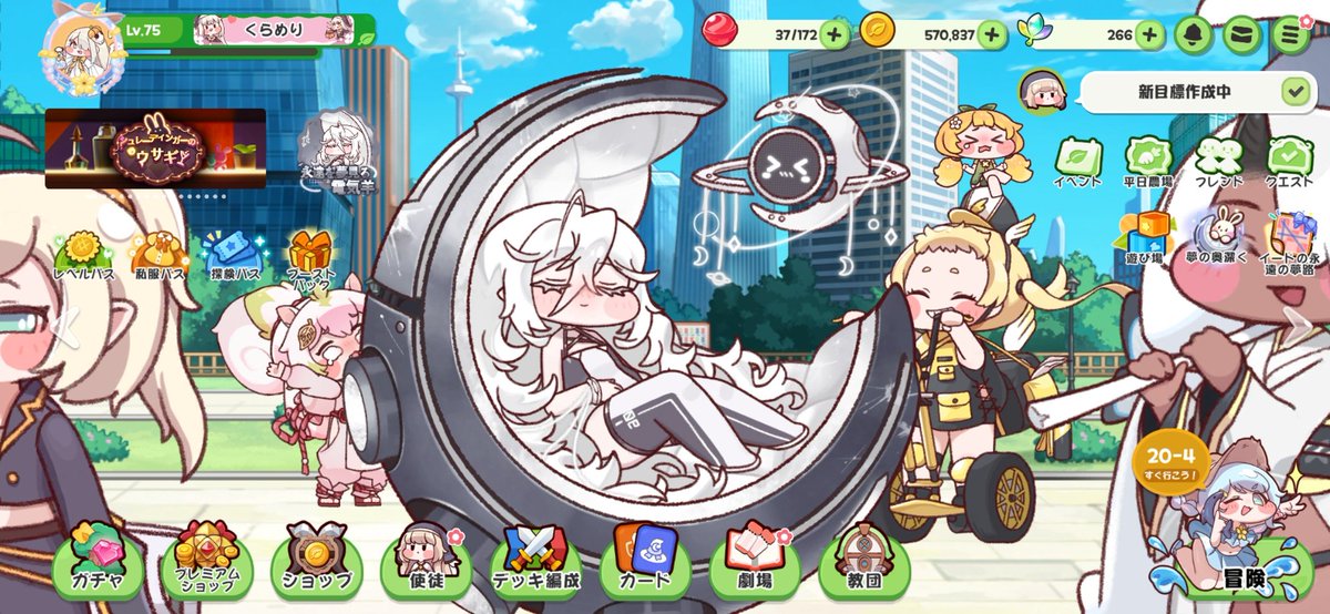 くらめり tweet media