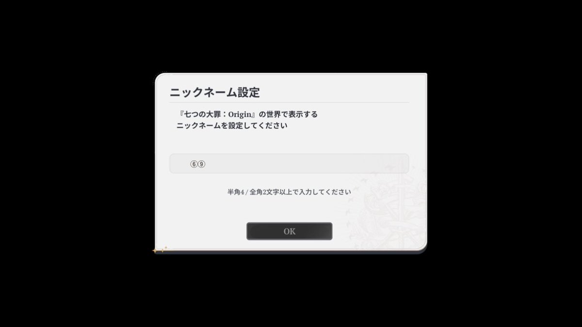 TIG_DEVIL's tweet photo. ナナオリ始めた✨
①プレイヤー名で弾かれる💦
②ムービー中のサンシャイン☀️の魔力に耐えられず端末落ちまくるw
③機種変迄隠居します← https://t.co/nraSzMW3y4
