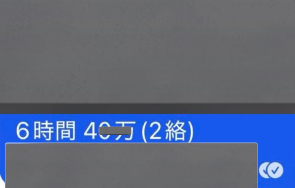 sub_oooo1's tweet photo. １,５００｜1枚目ALTご覧ください。 https://t.co/JGPwSDoEqP