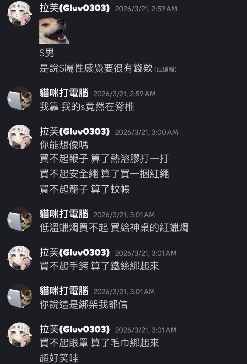 橘拉芙🦒 閒晃系紫勾長頸鹿 tweet media