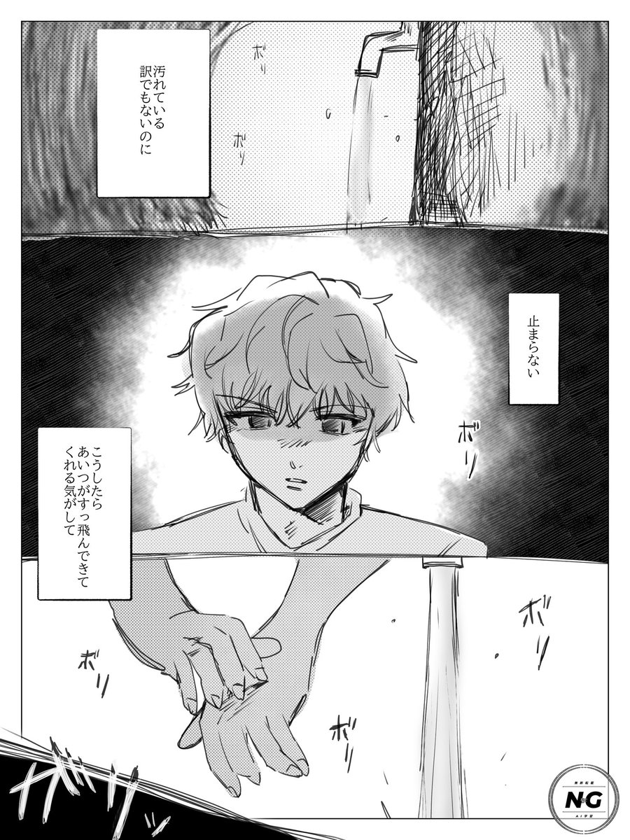 もちこ tweet media