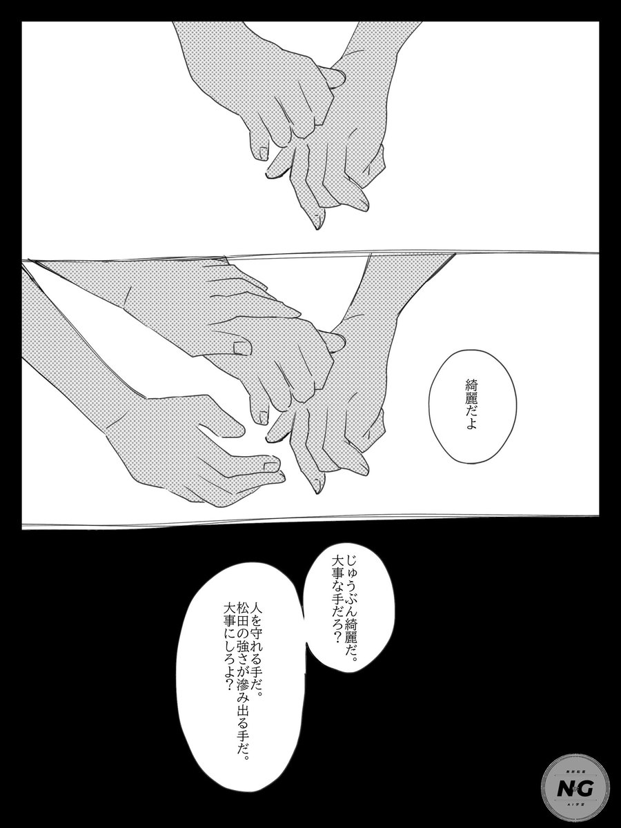 もちこ tweet media