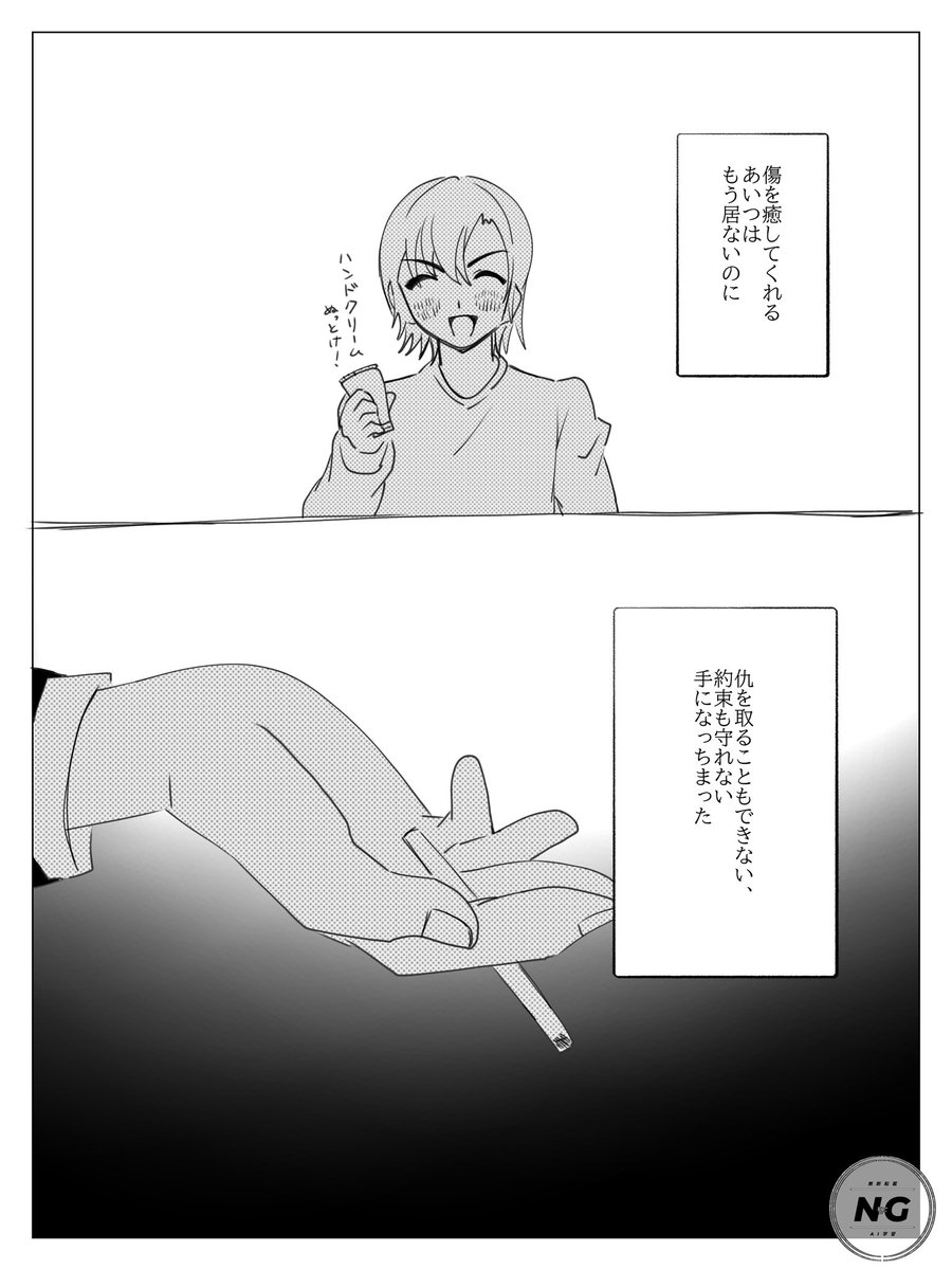 もちこ tweet media