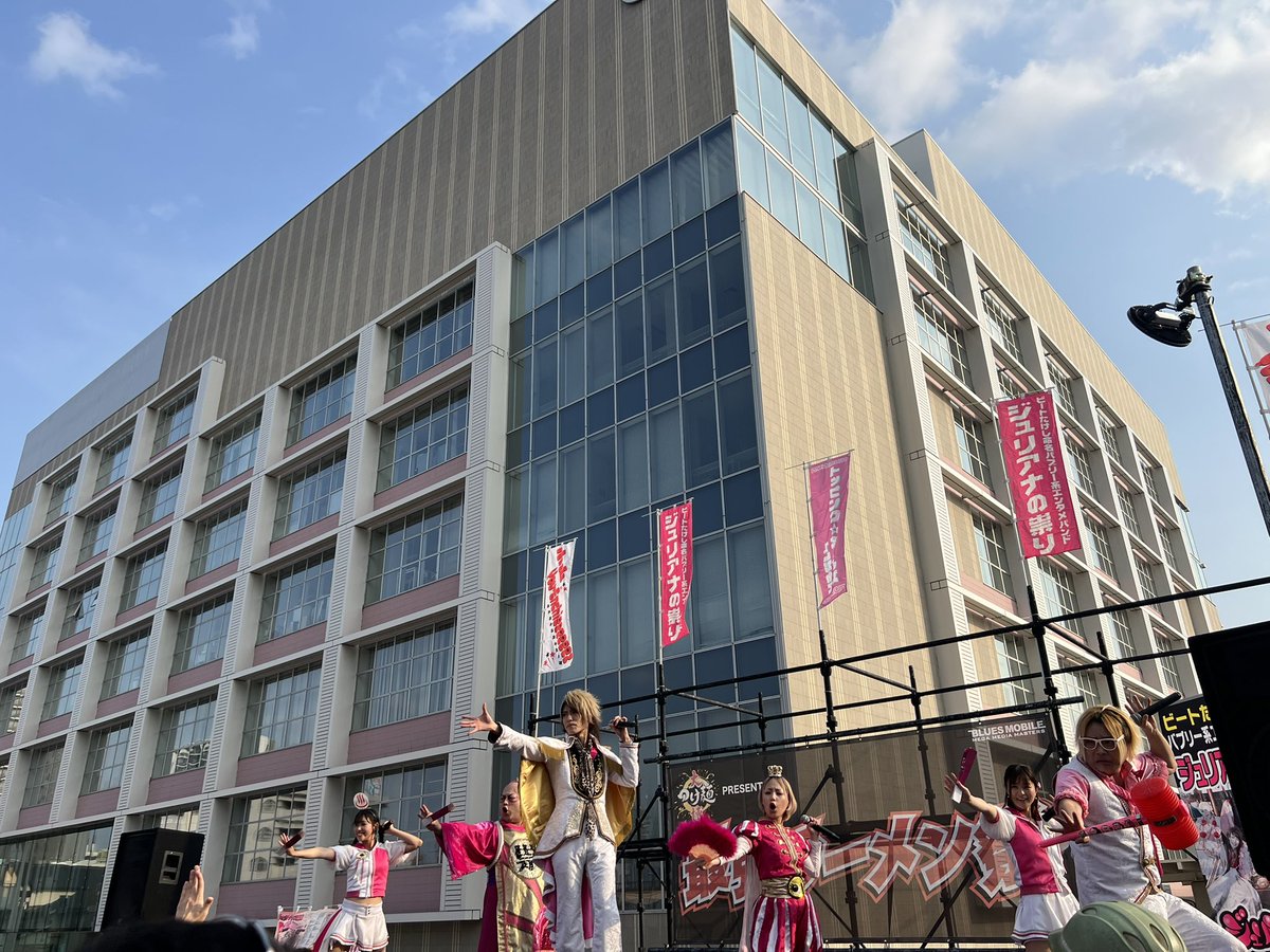 【公式】ジュリアナの祟り(a.k.a.エナツの祟り) tweet media