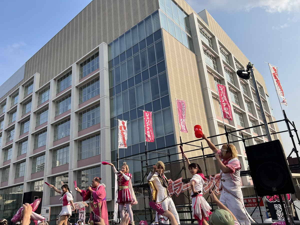 【公式】ジュリアナの祟り(a.k.a.エナツの祟り) tweet media