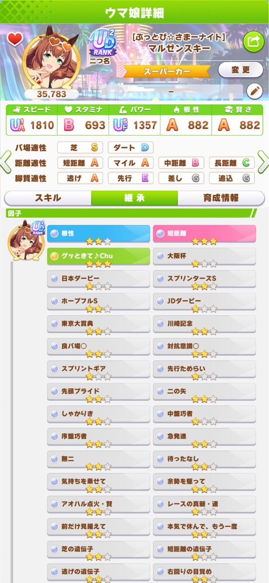 りりたろう tweet media