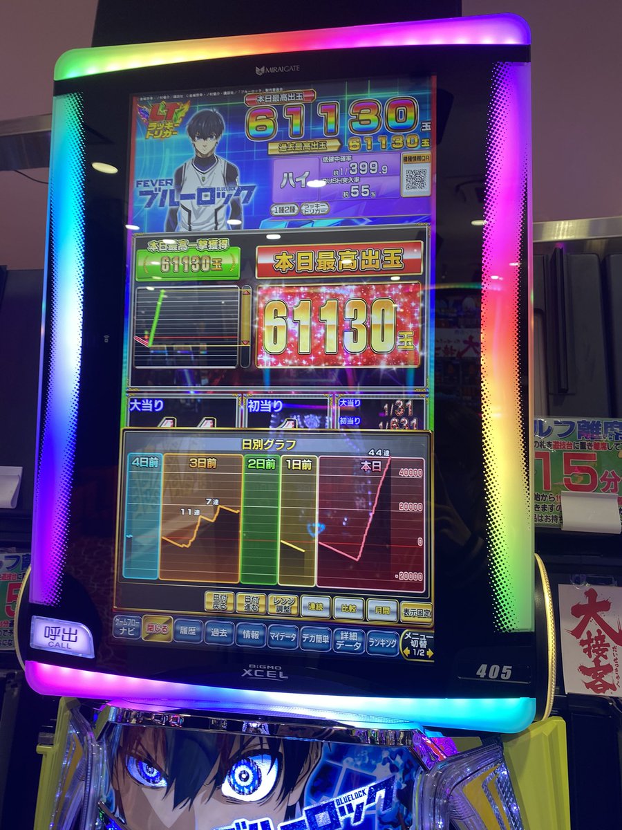 どらぺん tweet media
