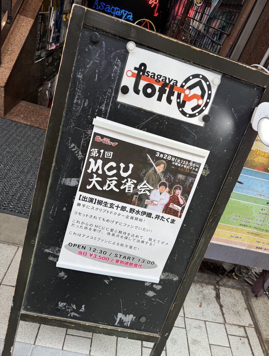 野水伊織 tweet media