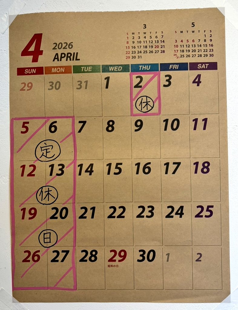 workers_cafe's tweet photo. こんにちは！4月の営業日のご案内です📢
日、月曜日の定休日に加えまして、
4/2(木)
臨時休業とさせていただきます🙇‍♀
3月もご利用ありがとうございました！来月もどうぞよろしくお願いいたします🌸✨ https://t.co/U8xyxEOSuN