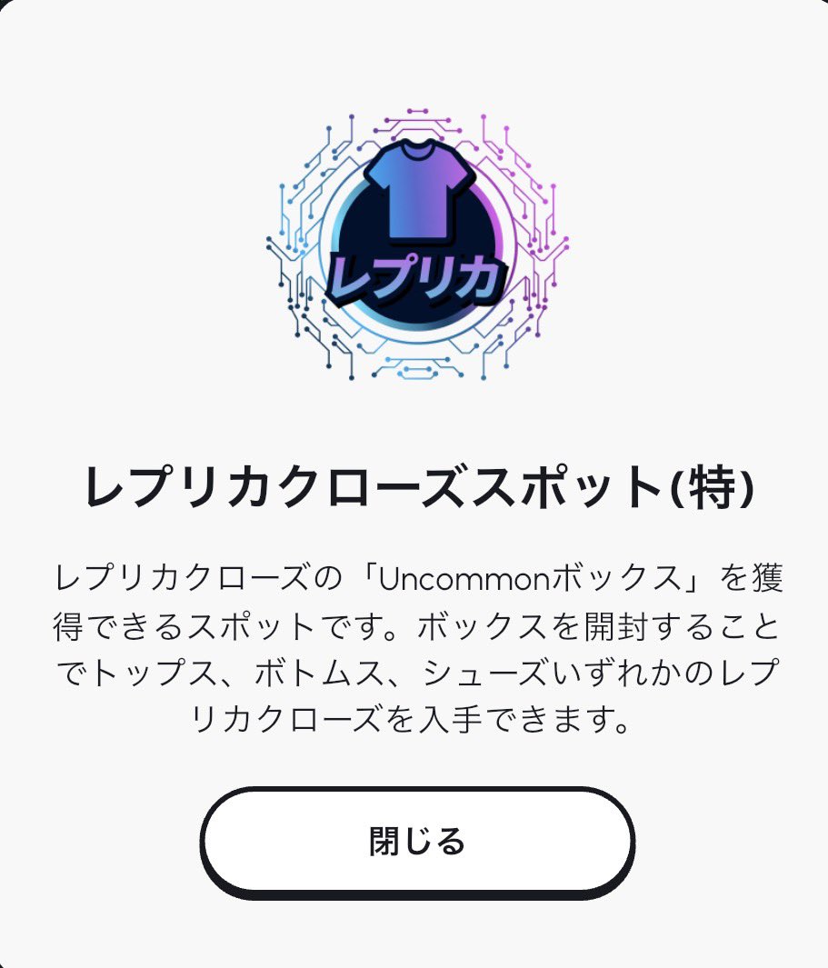 ダンス@FiNANCiE × ヘルスリー tweet media